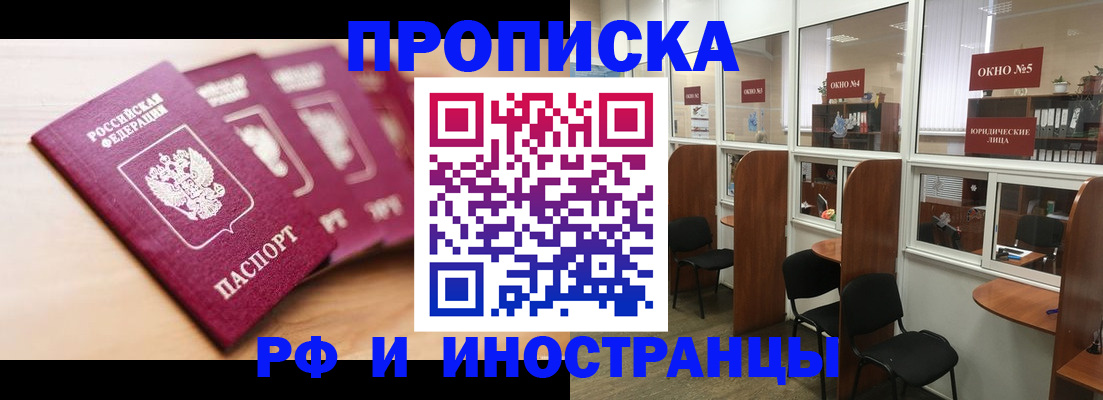 временная регистрация госуслуги в Котласе